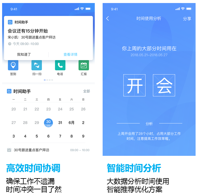 云之家V10重磅升級，發(fā)布時間助手等三大新特性