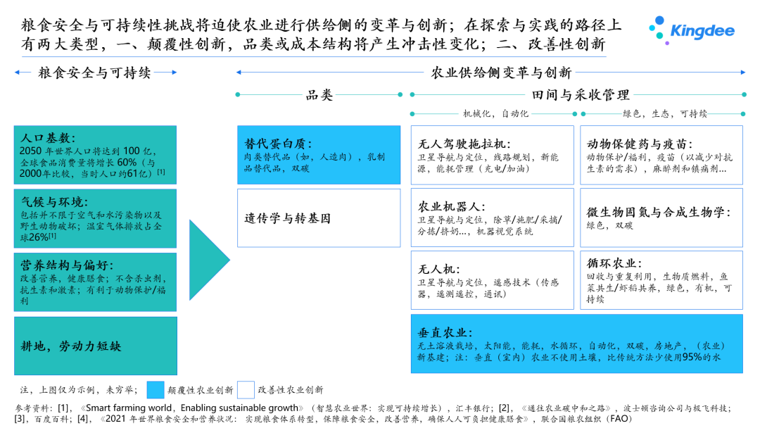 微信圖片_20230201071142.png