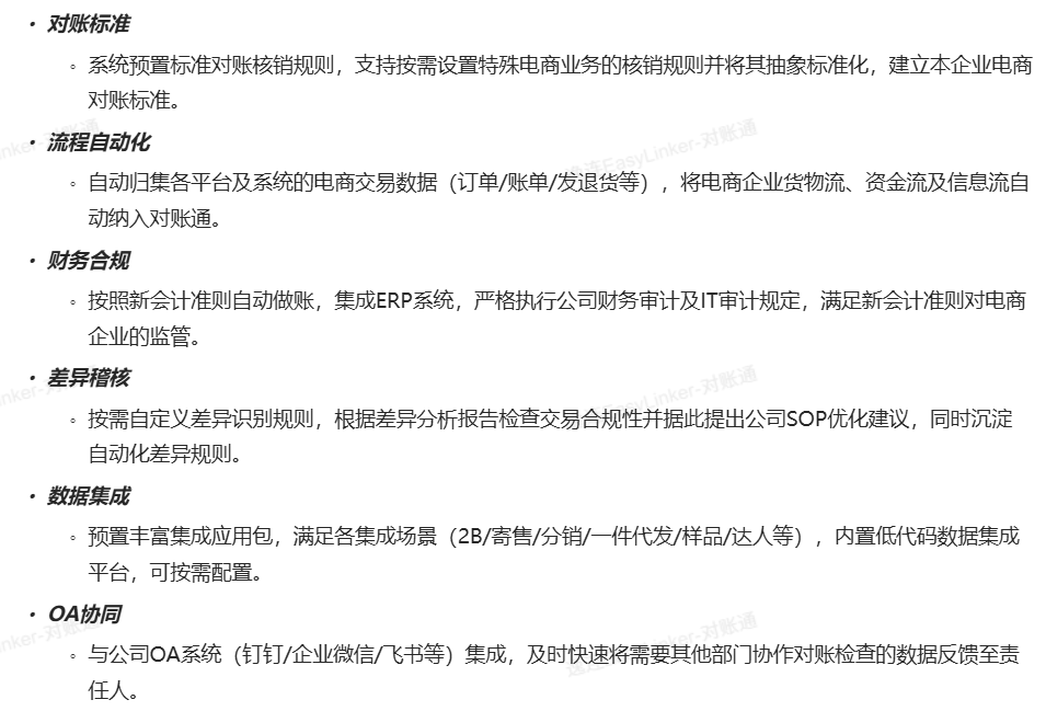 微信圖片_20250328141626.png